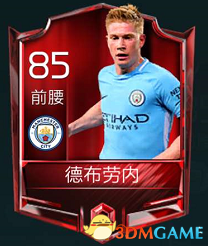 对球迷而言 对球迷而言